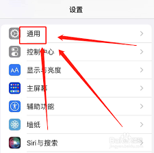 苹果手机7如何恢复出厂设置