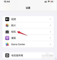苹果13连拍照片怎么设置
