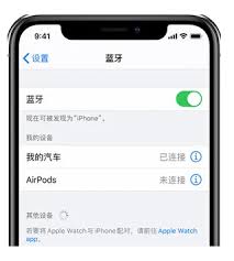 苹果手机没声音如何修复