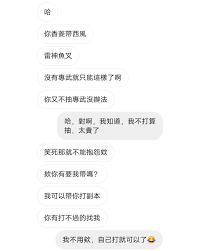 如何把直男塞到碗里去