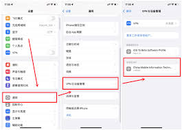 苹果15如何信任未受信任应用