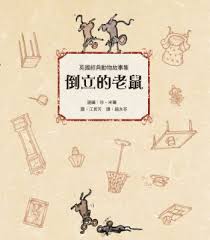 美洛蒂故事集可以在哪里阅读