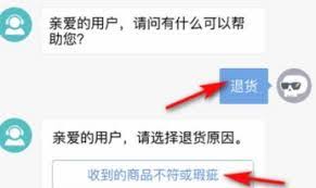 惊了!得物退款竟迟迟不到账?速来围观投诉攻略!