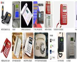 广州座机区号是多少