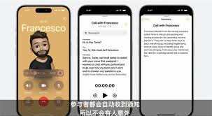 苹果手机如何设置通话录音