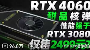 5600搭配4060ti是否存在性能瓶颈