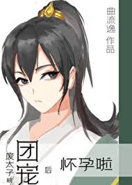 同人侍为什么无法进入漫画链接页面