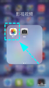 苹果12如何查看最近清除照片