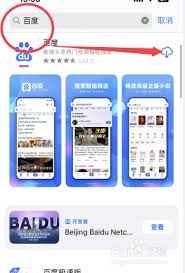 苹果15手机软件下载位置在哪