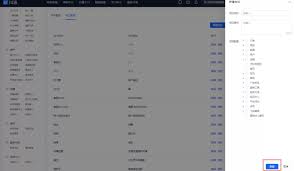 抖音主账号如何授权子账号打单