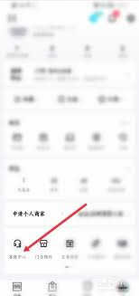 得物微信如何申请退换货