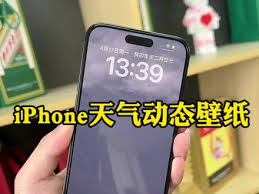 苹果XR如何设置抖音动态壁纸