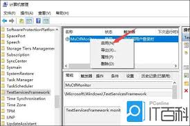 电脑打不出汉字只能输入字母怎么解决