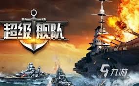 最好玩的战舰游戏有哪些