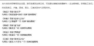 这就是江湖整理论坛如何避坑