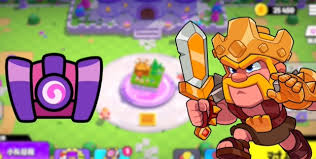 爆裂小队史诗角色怎么白嫖