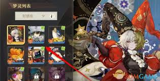 无尽梦回助眠梦灵如何更换