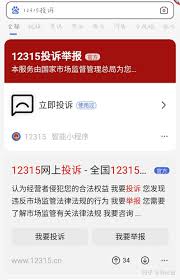 得物错发商品如何投诉