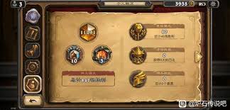 炉石传说蓝蓝绿DK卡组怎么搭配