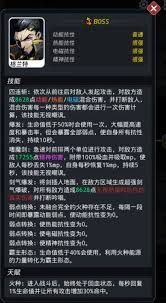 跨越星弧格兰特低配BOSS打法技巧