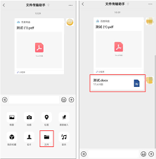 百度网盘如何打印文件