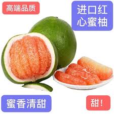 红心蜜宝哪些人不适合吃