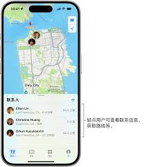如何在iphonex中查找我的iPhone位置