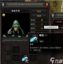 斗战神猴子最佳宠物搭配是什么