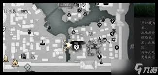 燕云十六声角门里宝箱在哪