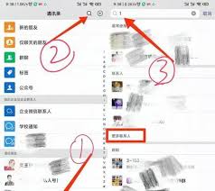 惊爆!如何一键批量删除 iPhone 通讯录,超简单超高效!