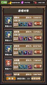 震惊!越来越黑暗法师蓝紫装超神搭配指南大公开!