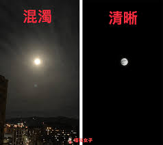 如何用iPhone拍摄出好看的“月亮”