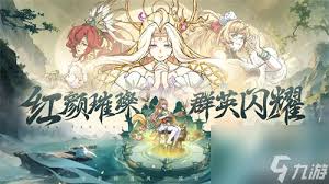 群英风华录商店买什么好