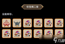 想不想修真多少声望可以进二层