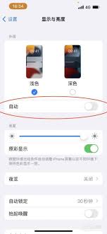 苹果手机如何设置屏幕快捷键