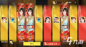 少年歌行风花雪月怎么玩转登天阁