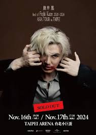 藤井未来个人资料详细介绍