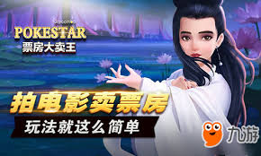 票房大卖王剧本拍摄如何搭配