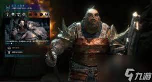 中土世界暗影魔多剧情如何展开