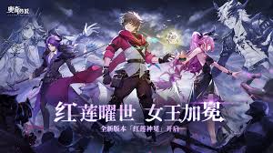 奥奇传说手游红莲盛世之约怎么玩