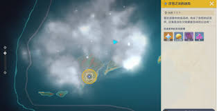 原神浮羽之滨的迷局怎么过