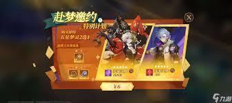 无尽梦回手游如何氪金