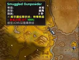 魔兽世界乌龟服小号如何获取极品饰品