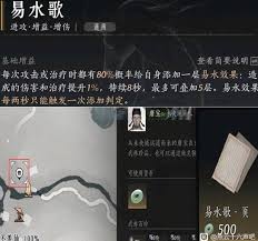 惊爆!深度剖析燕云十六声各心法实用性,附超实用分解建议