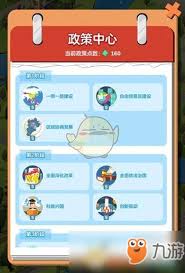 家国梦蓝星币如何快速获取