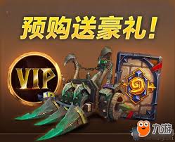 炉石传说微信公众号如何领取卡背