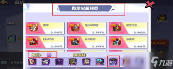 小鹿组队app如何积分转钻石