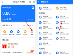 苹果手机如何开通花呗,快速上手指南