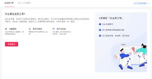 抖音员工号能否发广告