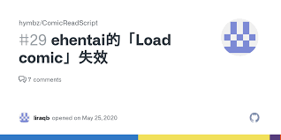 lofi.ehentai.org无法访问怎么办